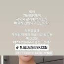 에스테틱아우라 홍천
