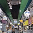 자유시장(지하1층) | 설날 장보기 / 원주 5일장 &amp; 중앙시장 &amp; 자유시장 &amp; 도래미시장