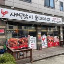 새벽닭이 울때까지 네이버블로그