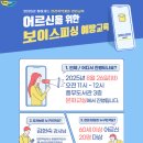 어르신도서관 이미지