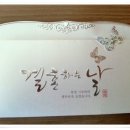 은진예단 네이버블로그