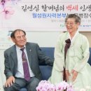 월성기원