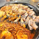 뚜껑집(영대점) | [영남대 뚜껑집] 영대 가성비 고기 맛집 추천!솔직후기