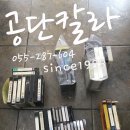경남칼라사진관