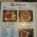금수부대찌개 네이버블로그