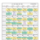 다사랑실버케어 이미지