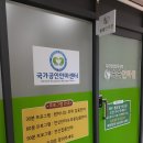 솔솔안마원 이미지