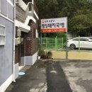 원조소문난밀양돼지국밥&밀면 네이버블로그