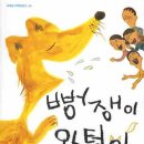 우정문고 이미지