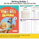 위즈영어학원 - 해운대구 양운로42번길 14 | 위즈영어학원