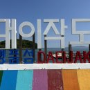 해오름민박;슈퍼