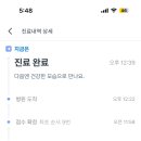 아이블리소아청소년과의원 이미지