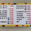 프로마쥬 레스토랑 이미지