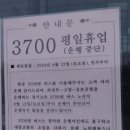 행신동 (주택공사-토당육교) | 유일한 버스, 심야만 2회 있는게 좀... 공항버스 경기고속 N7200번 의정부~행신동 시승기(2023.8.26 시승)