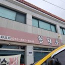 왕짱애견유치원 이미지