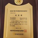 과천경희S한의원 이미지