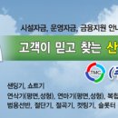 (주)티엠씨 이미지