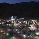 당항포관광지 오토캠핑장 이미지