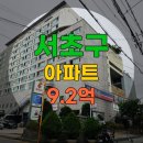 방배한신트리플 이미지