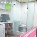 도봉고시텔