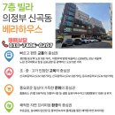 베라하우스 네이버블로그