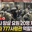 777라이브 이미지