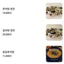마루국시&송담추어탕월계점