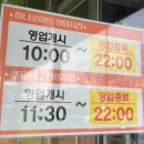 대구축산업협동조합 축산물프라자 동대구IC점 네이버블로그