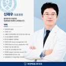 미소나무치과의원