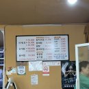 아구랑홍어 | [어메아구찜홍어찜] 모란 맛집 | 노포 아구찜 맛집 | 내돈내산 찐후기 | 홍어무침이 기본에 .. 아구가...
