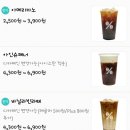 세븐일레븐 수성골드클래스점 | 수성구 중동 텐퍼센트커피 인상 깊었던 로얄밀크티