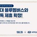 현대세차 이미지