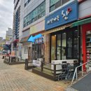 홈플러스익스프레스용인신봉점