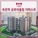 옥천할인마트 이미지