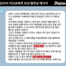 인천지방검찰청 | [총정리] 이선균 3억 5천 만원 피해와 사망, 재판 결과: 여실장 7년 구형,여자 2명의 마약 협박
