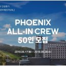 이벤트크루 이미지