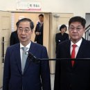 종로1234가동 주민센터 이미지