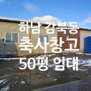 공장박사공인중개사사무소 이미지