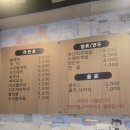 틈새라면 - 군포시 산본로323번길 7-1 | 마산 합성동 라면 맛집 틈새라면 후기