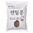 두보식품 바른곡물 렌틸콩, 한 달 써본 솔직한 후기