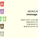 올리브버드커피