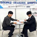 시드테크