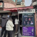 말미 | 코델아트홀 히든퍼즐 대학로 연극 추천 후기(이슬마로 박정윤 김세울 조소영 윤석준)