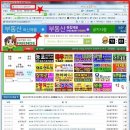 프렌즈부동산공인중개사사무소 이미지