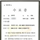 건승행정사 사무소 이미지