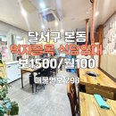 로건부동산공인중개사사무소 이미지