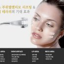 스파디안송도점 체험단 모집( 2월17일~2월23일)