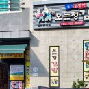 동문동로 이미지