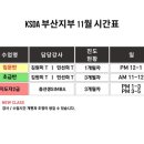 한국전문강사지도자협회 이미지
