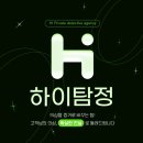 금호동사무소 이미지